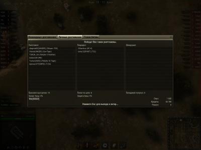 Прикрепленное изображение: shot_029.jpg